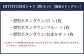 HITOYOSHI シャツ ロイヤルオックス ボタンダウン 3枚セット