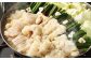 【訳あり】ツルとろもつ鍋 600g×3パック 計約1.8kg