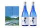 玄米焼酎 球磨川720ml×2本・小冊子「球磨川と生きる」セット