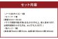 SL人吉 子供用 キャップ＋ノート、缶バッジ セット 計3点