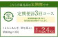 【定期便3回】くまもと あか牛 切り落とし 牛肉 (約800g×3回)