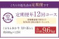 【定期便:年12回】くまもと あか牛 切り落とし 牛肉 (800g×12回)