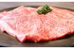 くまもと あか牛 肩ロース 焼肉 約250g