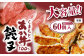 くまもとあか牛 100％ 餃子 合計60個 (20個入 1パック)×3パック