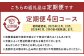 【定期4回】特選原木栽培生しいたけ 「にく丸くん 中サイズ」 1.2kg