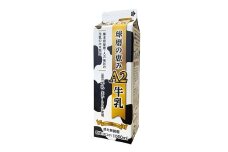 球磨人吉産、球磨の恵みA2牛乳 4本パック （合計4000ml） ／ 生乳 牛乳 ミルク 飲料 飲み物 飲みもの のみもの ドリンク 国産