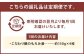 【定期便3回】 こだわり豚のもろみ漬 4枚入り