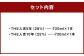 「THE人吉5年」 ＆ 「THE人吉10年」 飲み比べセット 720ml 計2本