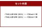「THE人吉10年」 ＆ 「THE人吉15年」 飲み比べセット 720ml 計2本