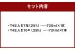 「THE人吉7年」 ＆ 「THE人吉10年」 飲み比べセット 720ml 計2本