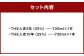 「THE人吉3年」 ＆ 「THE人吉10年」 飲み比べセット 720ml 計2本