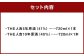「THE人吉5年原酒」 ＆ 「THE人吉10年原酒」 飲み比べセット 720ml 計2本