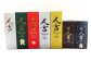 「THE人吉」 5種＆原酒2種 720ml 計7本 飲み比べセット