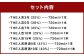 「THE人吉」 5種＆原酒2種 720ml 計7本 飲み比べセット