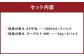 球磨の恵み 「A2牛乳とヨーグルト（無糖）」のセット 牛乳1000ml×2パック ヨーグルト1kg×2パック