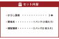 ふるさとセット(からし蓮根・肥後天・燻製蒲鉾)