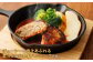 熊本県産モンヴェールポーク自家製生 ハンバーグ 約1kg(120g×9個)