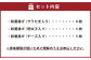 和蘭（オランダ）揚げセット