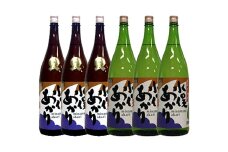 水俣限定 芋 焼酎 水俣あかり 飲み比べ 1.8L 5本 セット