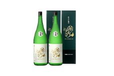 アイガモ農法で作ったお米で醸造した純米吟醸酒「亀萬萬坊」1.8L 2本セット