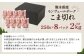 梱包イメージ