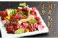 国産 馬刺し 赤身 計400g タレ付き