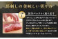 国産 馬刺し 赤身 計400g タレ付き