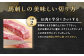 国産 馬刺し 赤身 計400g タレ付き