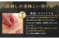 国産 馬刺し 赤身 計400g タレ付き