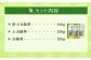 みなまた茶 3点 計 300g (各種100g×3) セット 緑茶 玉緑茶