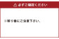 ぐりぐり園の人気シリーズ 4種類のセット 計 390g