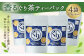 香るぐり茶ティーバック4袋(2.5g×15ヶ入)