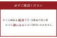 家庭用 料理包丁 さつま包丁 135ミリ 家庭用万能料理包丁