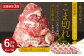 【 定期便 年3回 隔月】 モンヴェール ポーク こま切れ 2kg 250g×8 合計 6kg