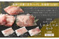 【 定期便 年3回 隔月】 モンヴェールポーク しゃぶしゃぶ 贅沢 セット 計 2kg