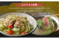 【 定期便 年3回 隔月】 モンヴェールポーク しゃぶしゃぶ 贅沢 セット 計 2kg