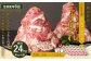 【 定期便 年6回 隔月】 モンヴェール ポーク こま切れ 4kg (250g×16)