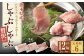 【 定期便 年6回 隔月】 モンヴェールポーク しゃぶしゃぶ 贅沢 セット 計2kg