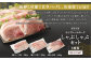 モンヴェールポーク しゃぶしゃぶ セット ロース しゃぶしゃぶ用 小分けパック
