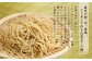 みなまたちゃんぽん 3～4人前 生麺 野菜つき 具材セット 調理 水俣