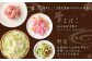 みなまたちゃんぽん 3～4人前 生麺 野菜つき 具材セット 調理 水俣