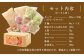 みなまたちゃんぽん 3～4人前 生麺 野菜つき 具材セット 調理 水俣