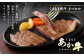 くまもとあか牛 サーロインステーキ 400g ステーキ 牛肉 サーロイン