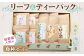 桜野園人気の リーフ＆ティーパックセット 6種類 緑茶 紅茶 ほうじ茶