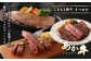くまもと あか牛 ステーキセット 1.6kg ステーキ サーロイン