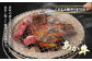 くまもと あか牛 焼肉用（モモ）500g