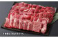 くまもと あか牛 焼肉用（モモ）1kg 牛肉 焼肉 赤牛 熊本 焼き肉