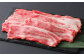 くまもと あか牛 すき焼き用 ネック スライス 1kg 冷凍 牛肉