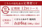 【定期便12回】くまもと あか牛 焼肉用 500g 12回 計6kg