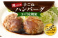 【3ヶ月定期便】手ごね ハンバーグ 約5.76kg（80g×24）×3回